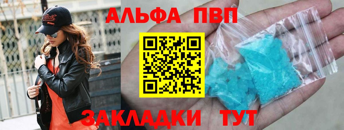 Кропоткин  А ПВП мука  Вход с VPN 
