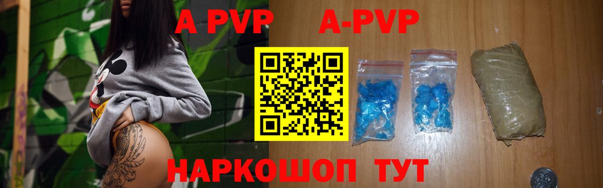 Псилоцибиновые грибы Кропоткин