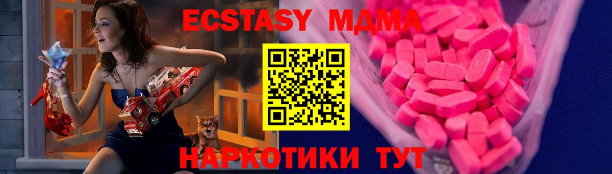 Кропоткин  ЭКСТАЗИ Punisher  мега ССЫЛКА  Вход с VPN  Ecstasy 250 мг  Экстази 