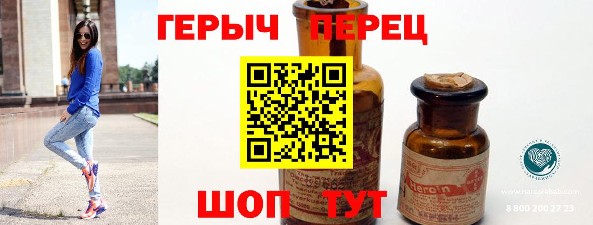 Кропоткин  ГЕРОИН Афган  Вход с VPN 