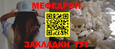 мдпв Кинель