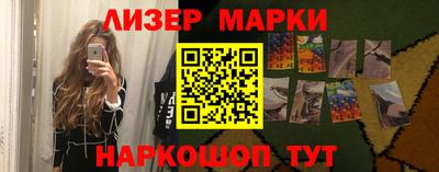 наркотики Кингисепп