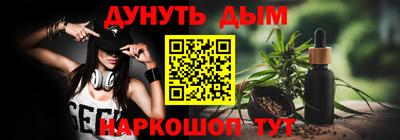 наркотики Кингисепп