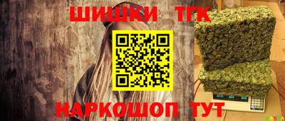 наркотики Кингисепп