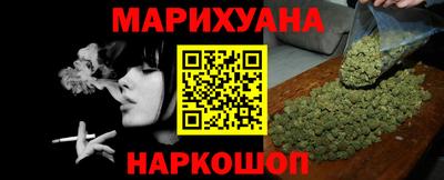 наркотики Кингисепп