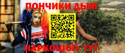 наркотики Кингисепп