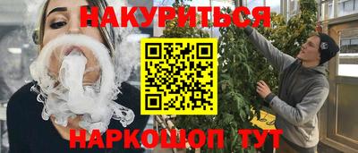 наркотики Кингисепп