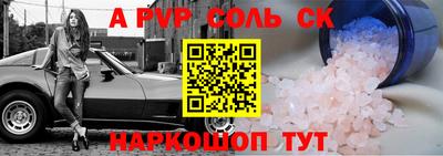гидропоника Комсомольск-на-Амуре