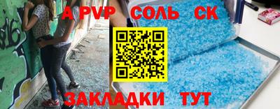 наркотики Кингисепп