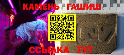 наркотики Кингисепп