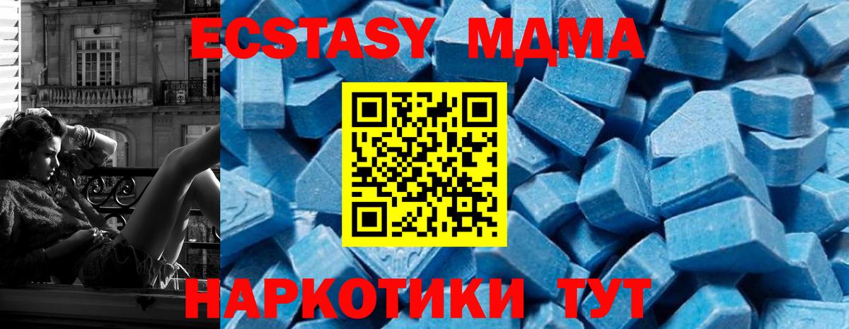 MDMA VHQ  Вход с VPN  Кропоткин  MDMA VHQ 