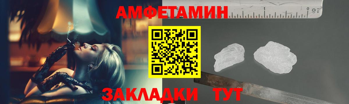Метамфетамин мет Кропоткин