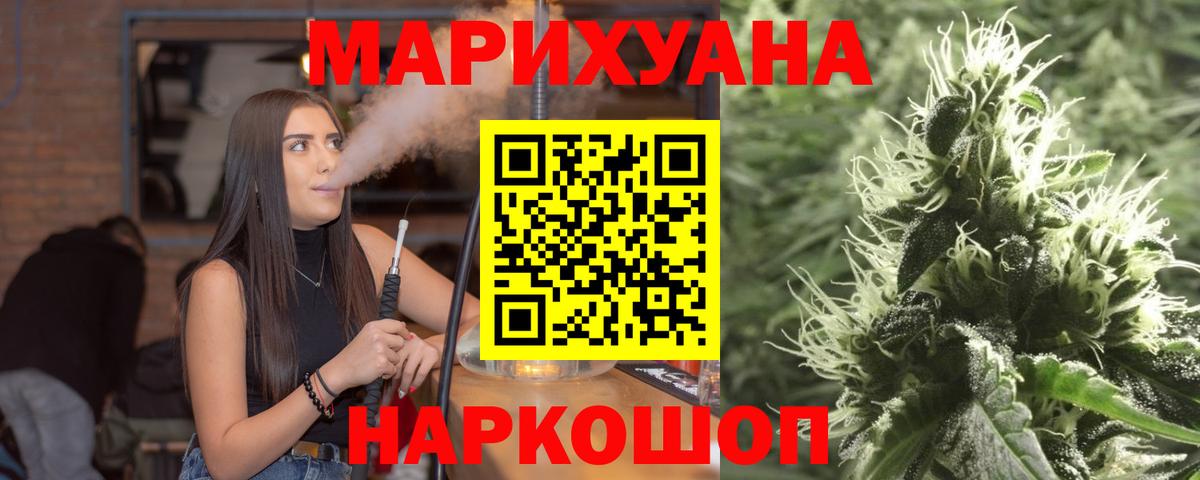 Кокаин  LSD-25  Вход с VPN  Кропоткин  КОКАИН  Меф   Каннабис  МЕФ 