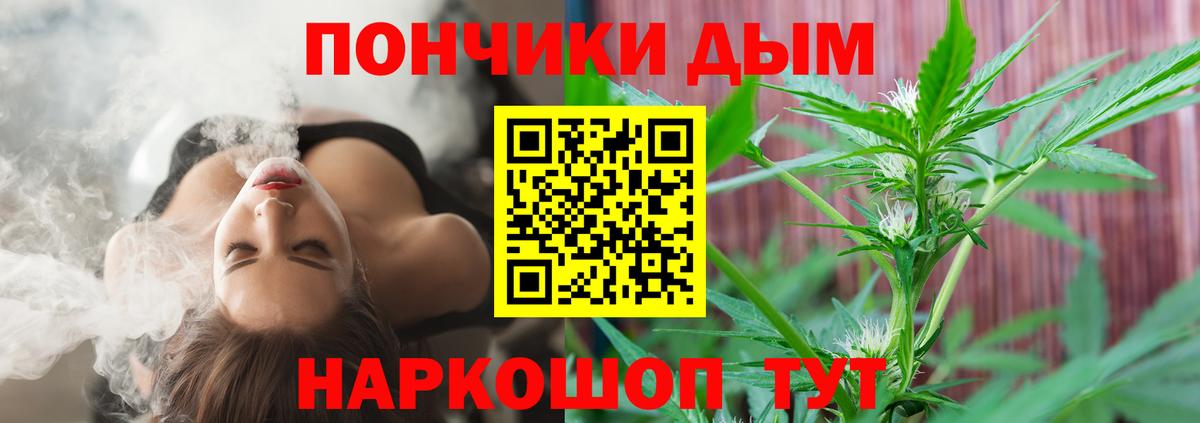 Канабис OG Kush  Шишки марихуана Ganja  Вход с VPN  Кропоткин 